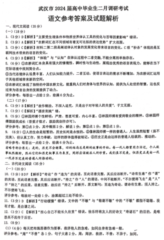 河南汽车维修平台APP