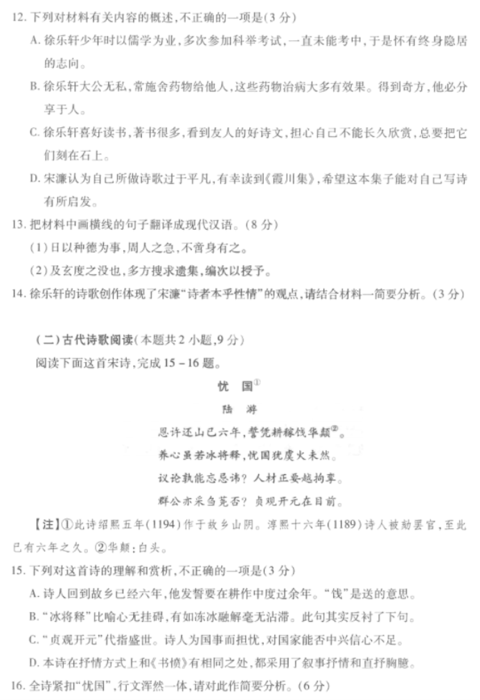 云博体育入口V7.1专业版