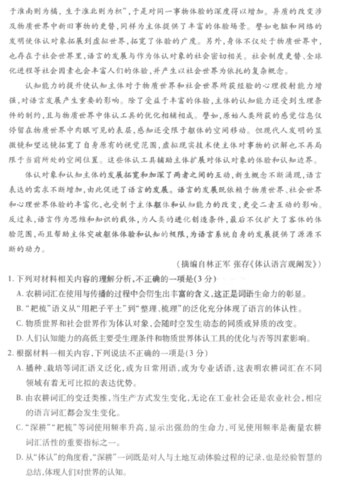 kaiyun体育安卓手机版安卓版二维码