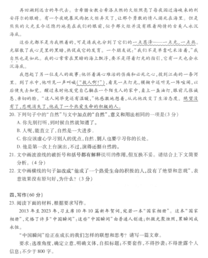 贵州药材APP