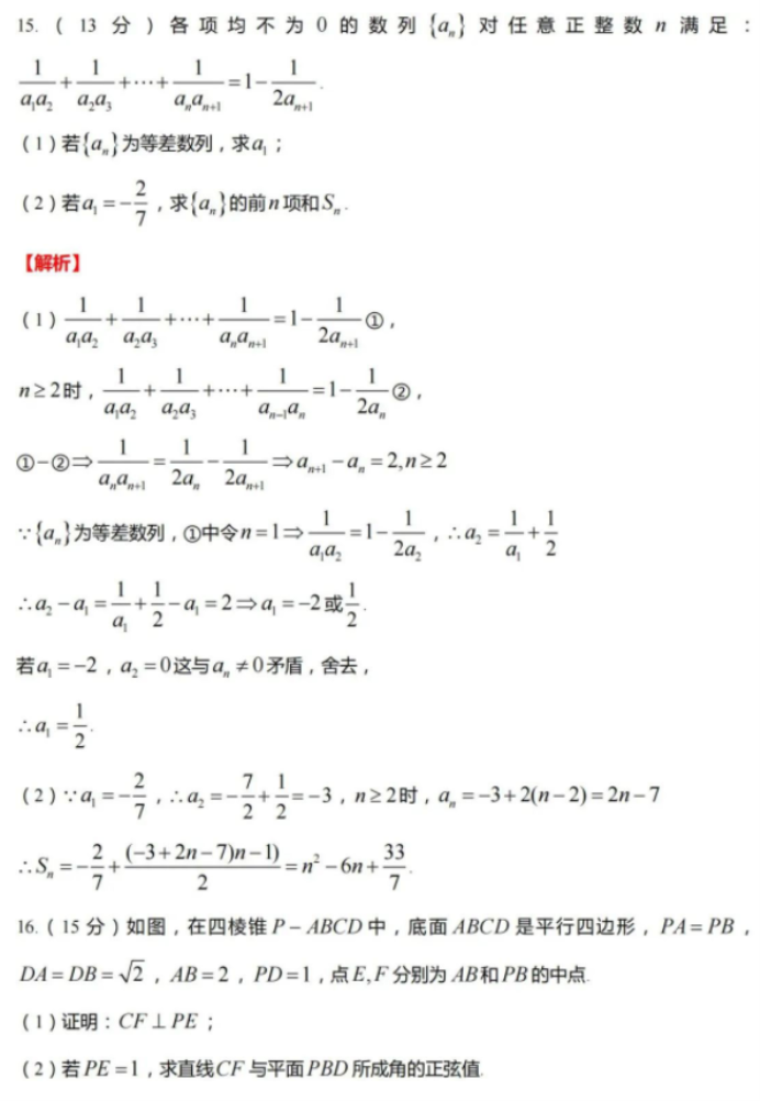 卡巴大师手机版