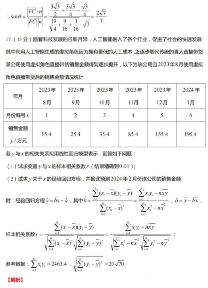 威尼斯电子游戏官方网站app安卓版二维码