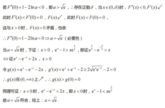 优发88V4.3专业版