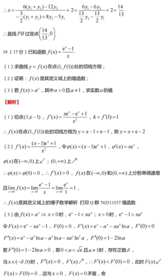 联盛智选最新版
