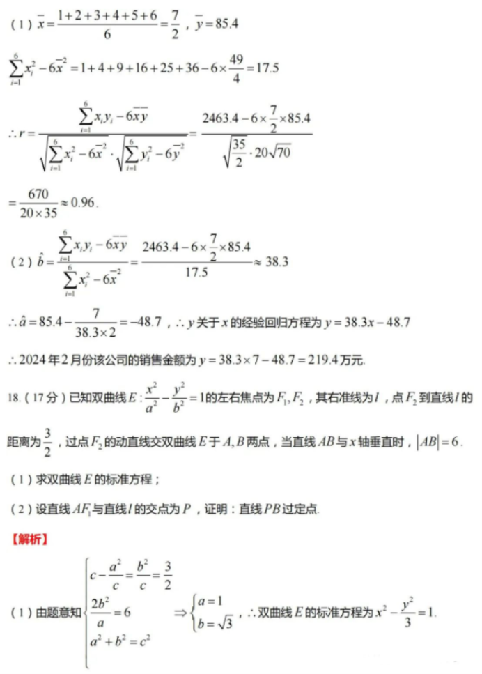河南汽车维修平台APP