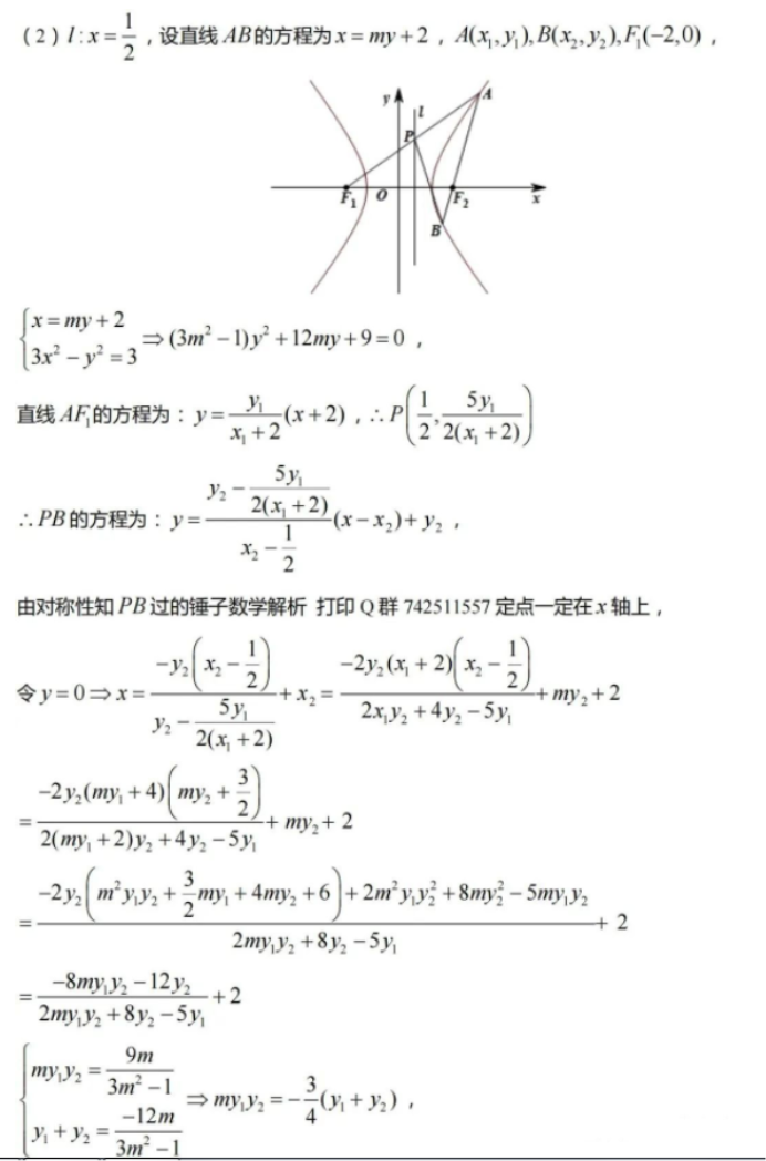 安天arp欺骗检测工具