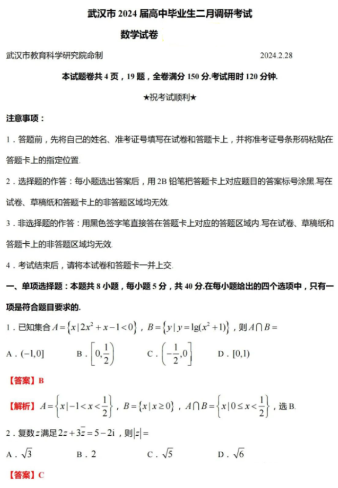 kaiyun.cn免费网站推荐