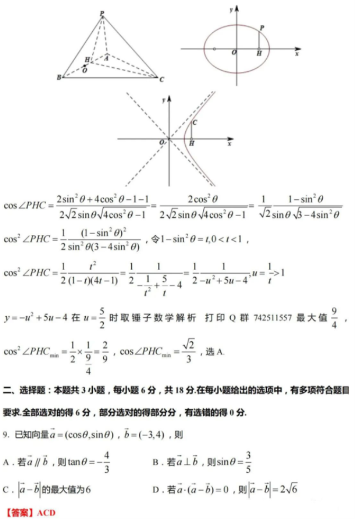 开云kaiyunapp官方下载安装最新版本V2.8专业版