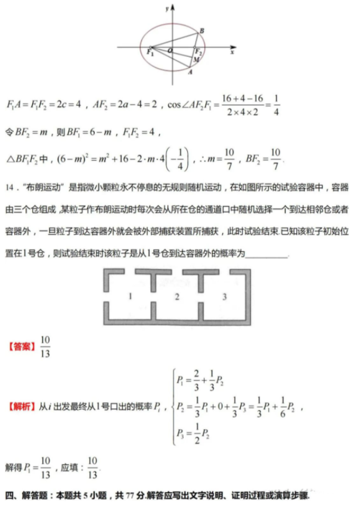 eman安卓版