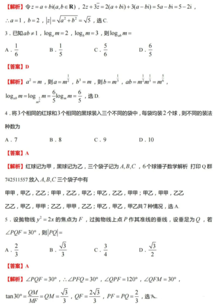 彩93彩票网页版 2025最新版未来科技城地图展示