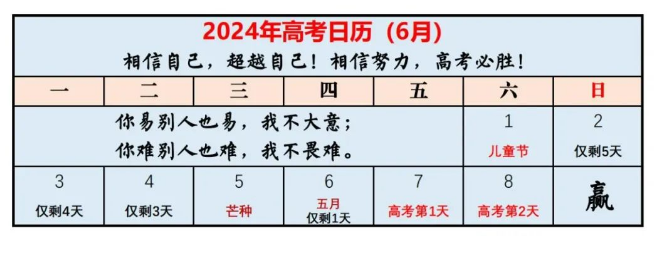 eman安卓版