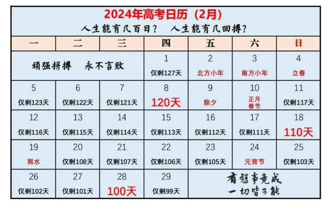 超凡国际appV9.7专业版