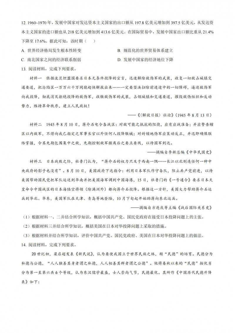 极速体育投注官网V6.8专业版