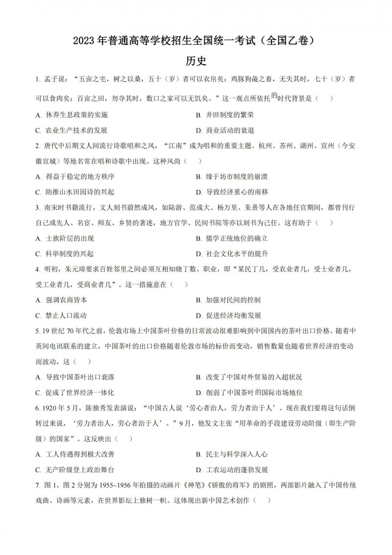 959cc彩票appV8.2专业版