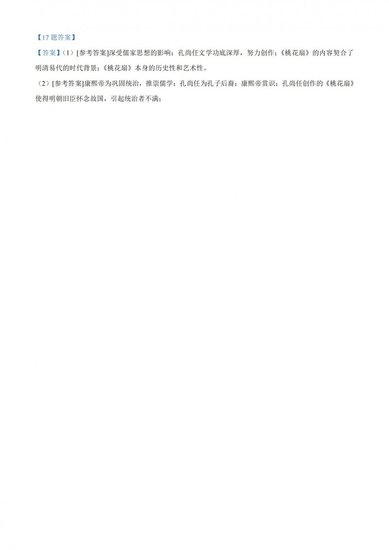 迅猛追击