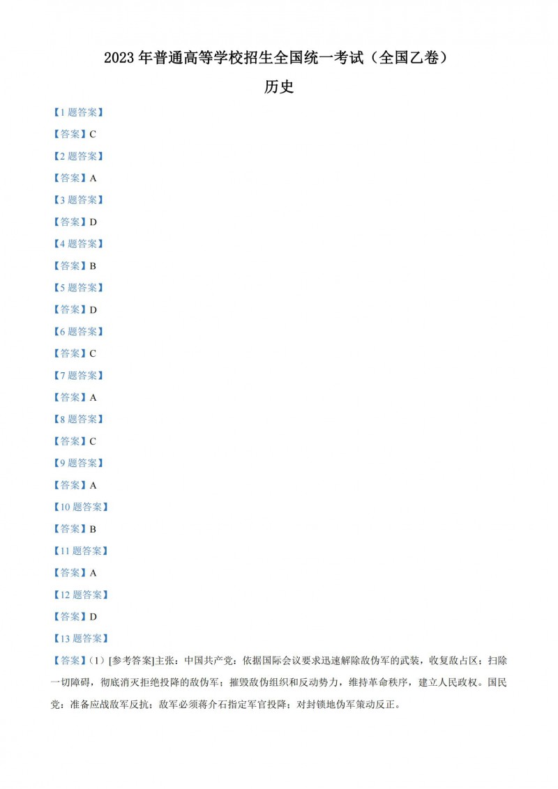 皇冠休闲电玩城登录2025版本车库与载具展示界面