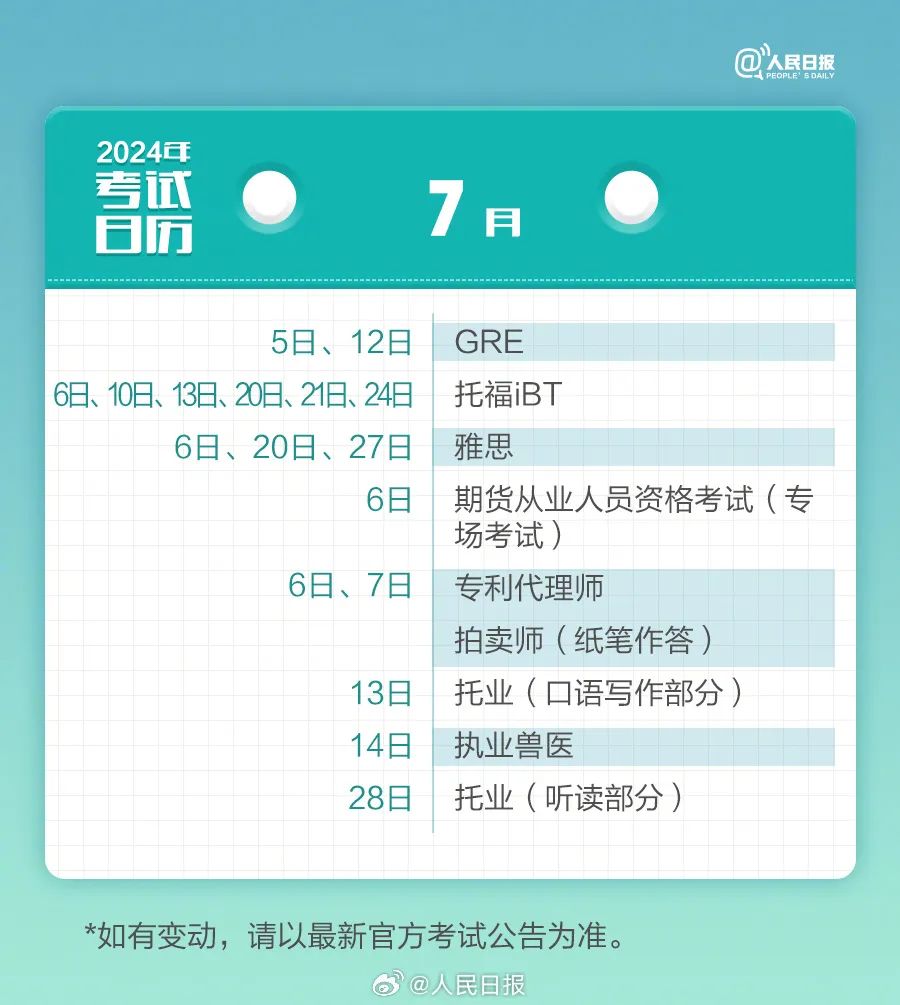 kaiyun体育app登录入口2025版大型团队秘境战斗画面