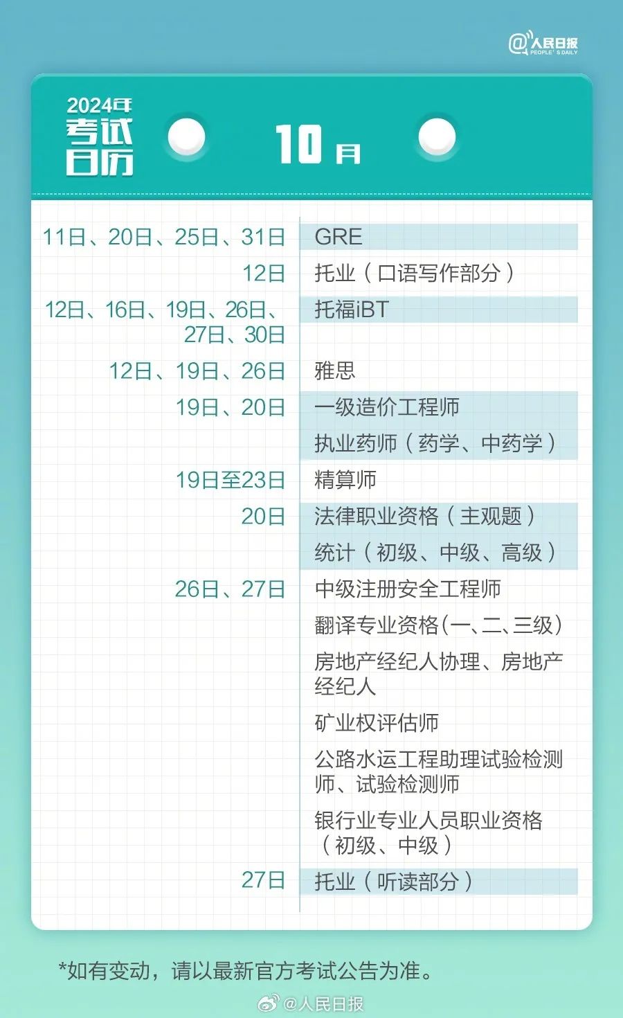eman安卓版