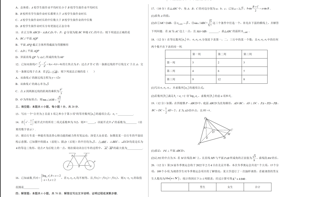 澳门皇家V5.3专业版