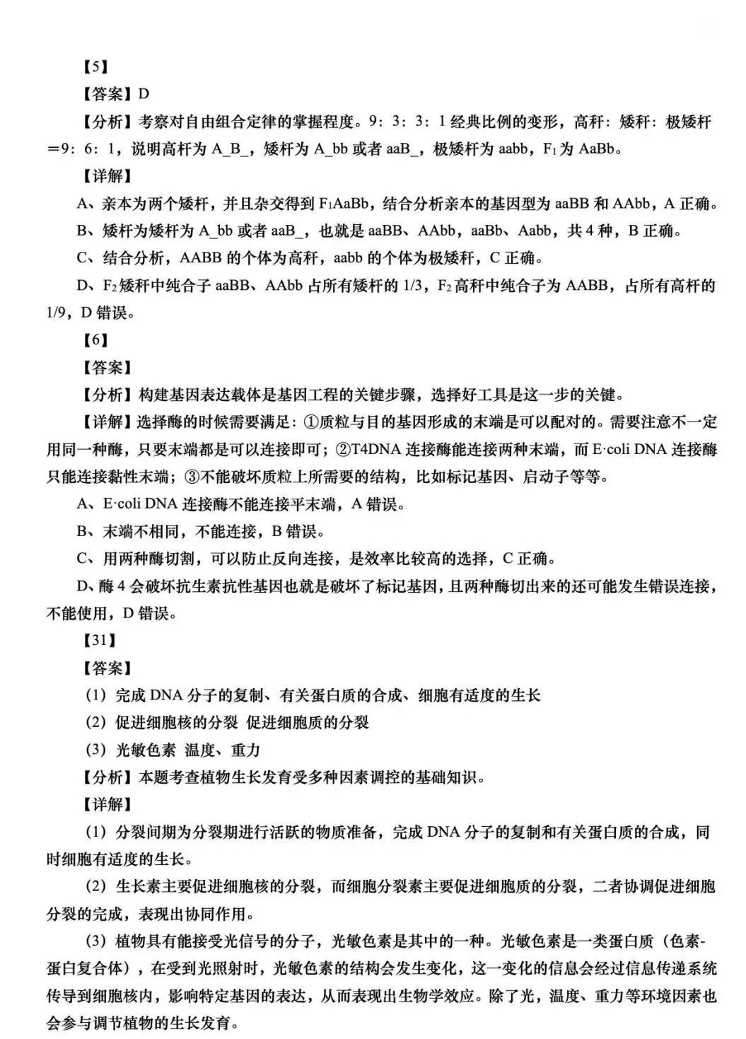 可牛杀毒u盘修复软件