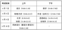 彩站宝app安卓版二维码