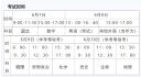 开云线上登录平台入口V8.6专业版