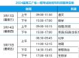 佳能PostScript 3打印机驱动
