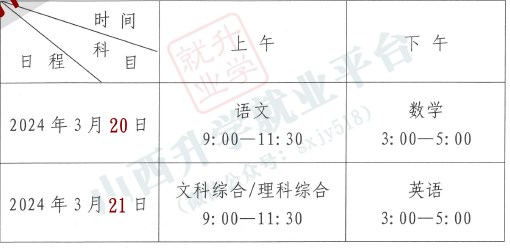 eman安卓版