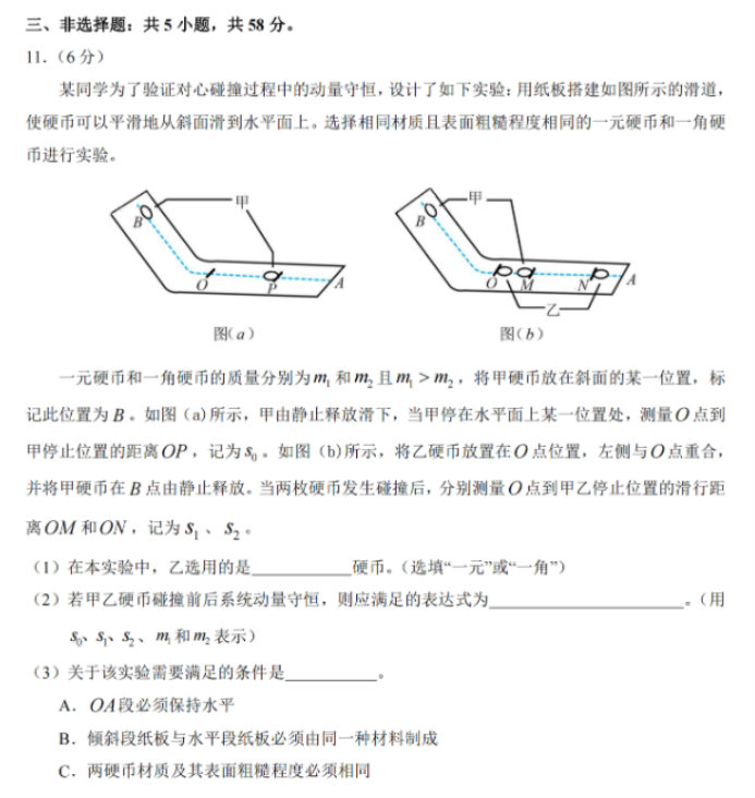 BOBapp入口V9.7专业版
