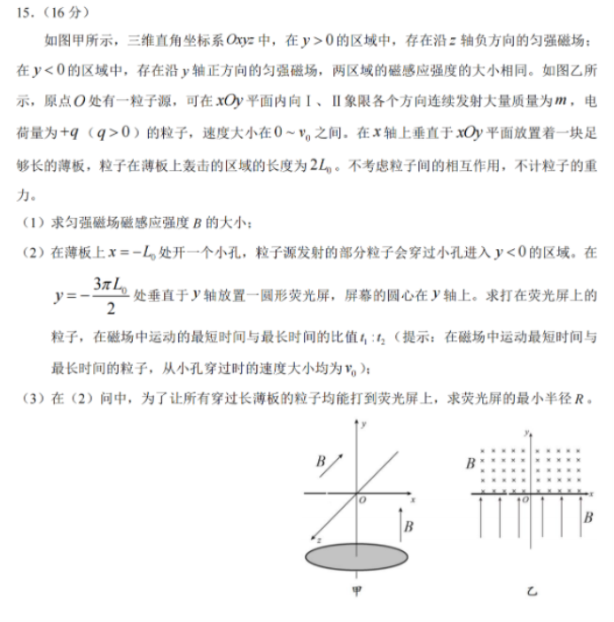 yiboappV7.8专业版