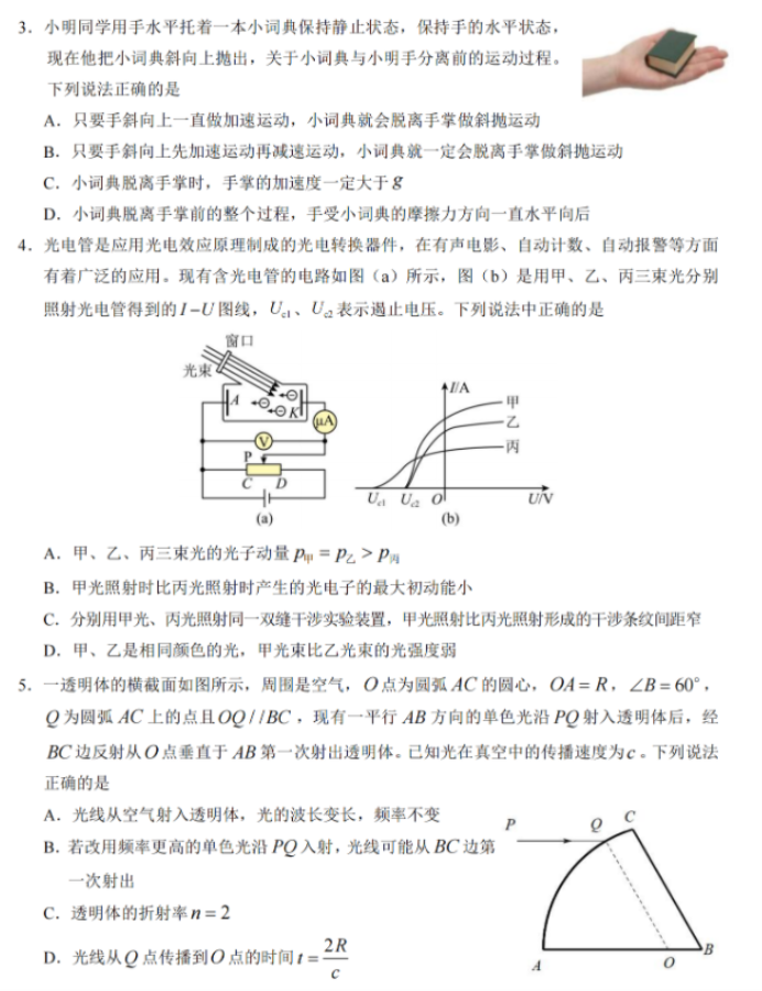 河南汽车维修平台APP