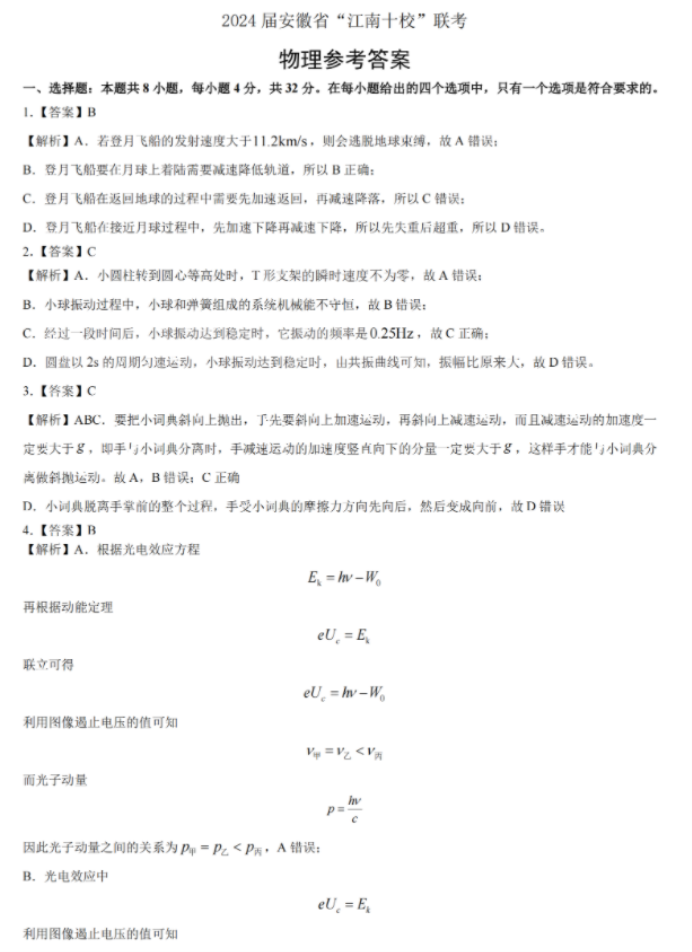 河南汽车维修平台APP