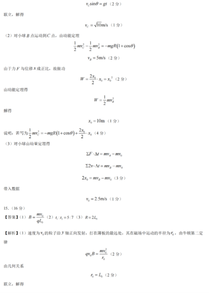 博马彩票APP安卓版二维码