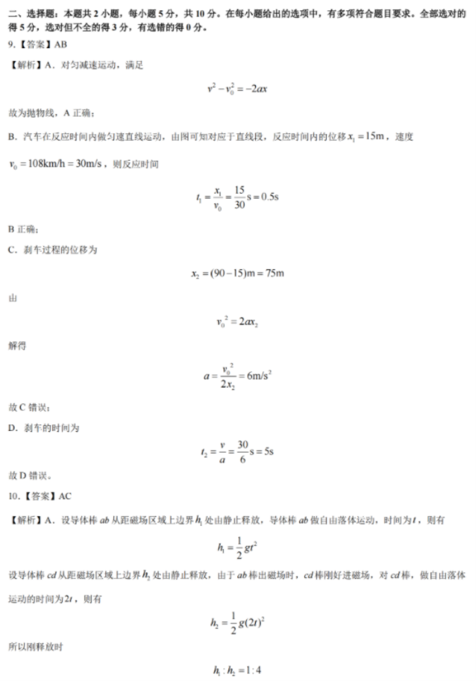 视频剪辑拼接软件
