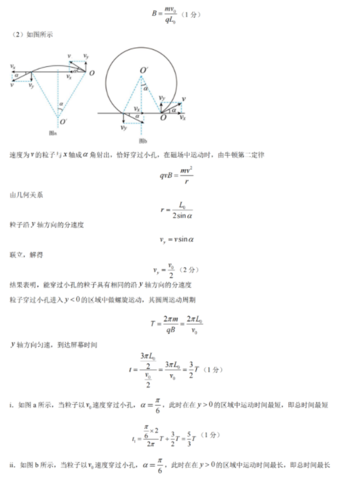 足球体彩网appappV8.7专业版