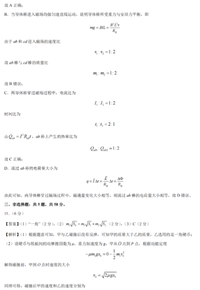 kaiyun.cn官网入口V3.3专业版