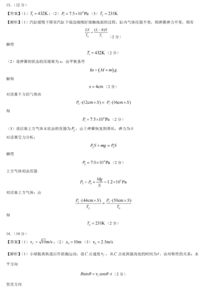 乐七游戏app安卓版二维码