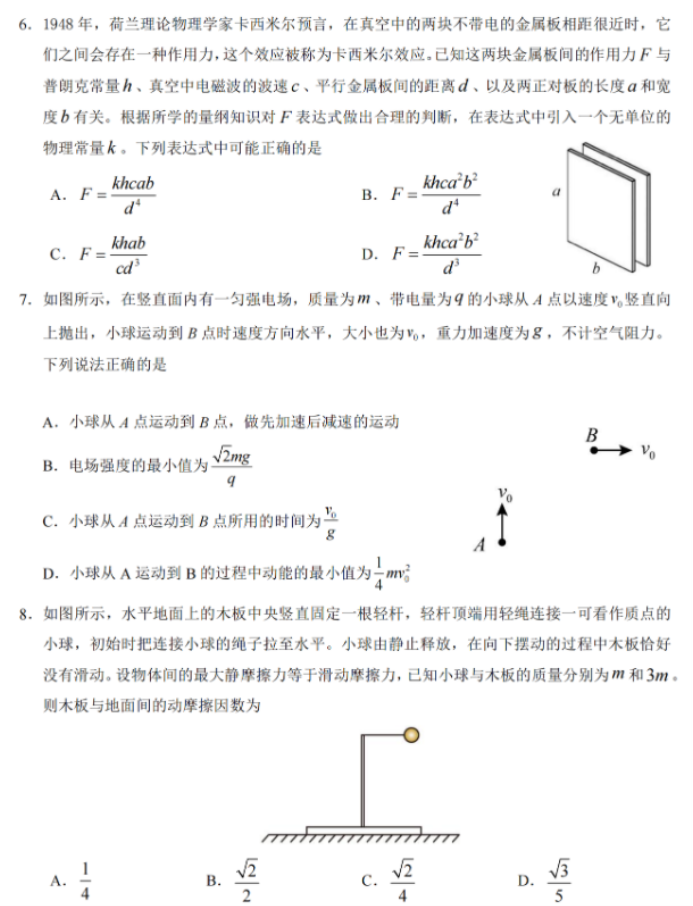 开云官方网站V8.7专业版
