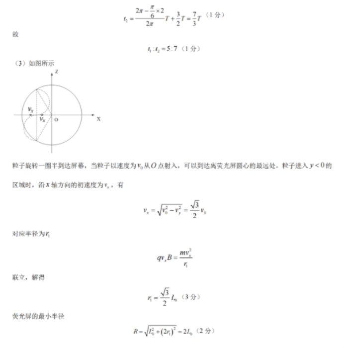 10博网app安卓版二维码