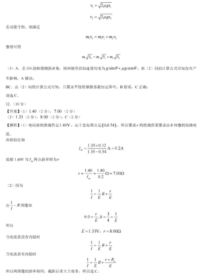 leyucomappV8.1专业版