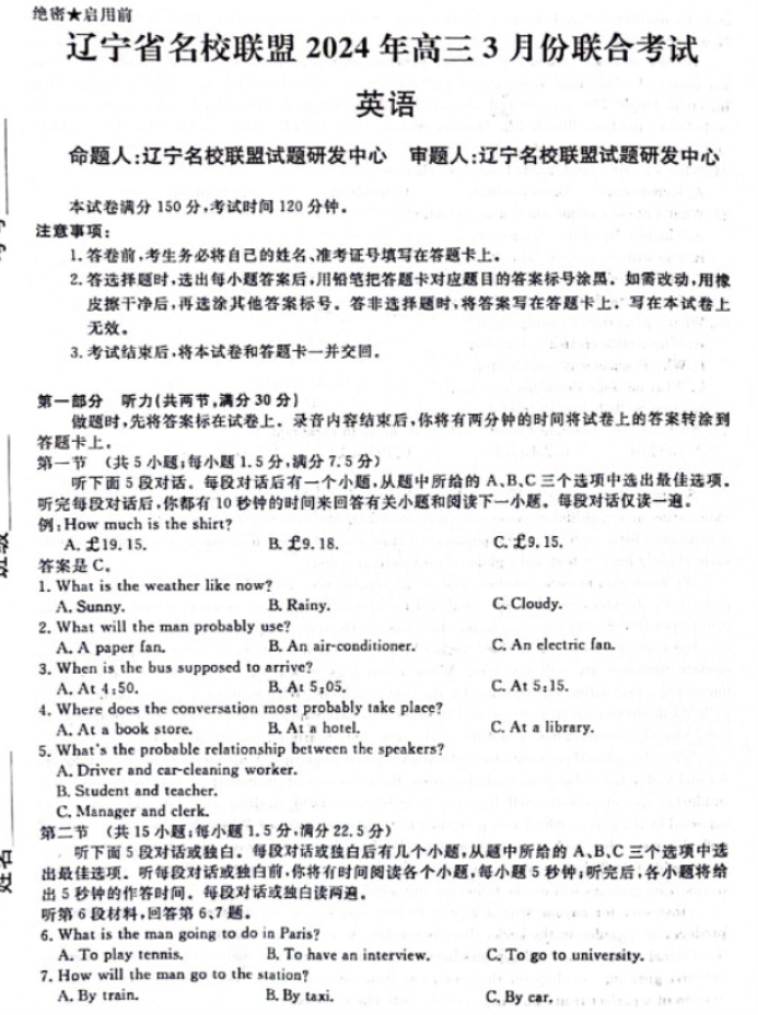 d3dx10_38.dll文件