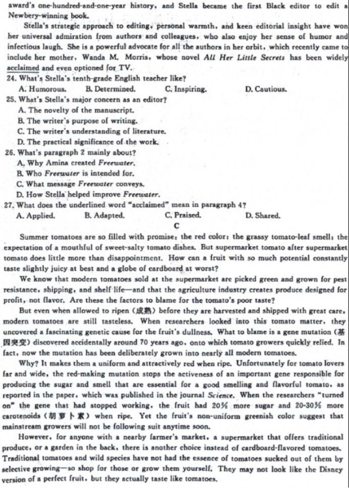 开云网页版app官网V5.8专业版