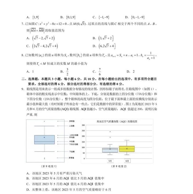 HG2020官网V1.9专业版