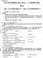 小麦天气预报