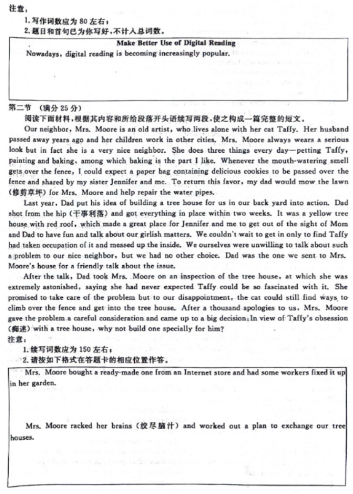 河南汽车维修平台APP
