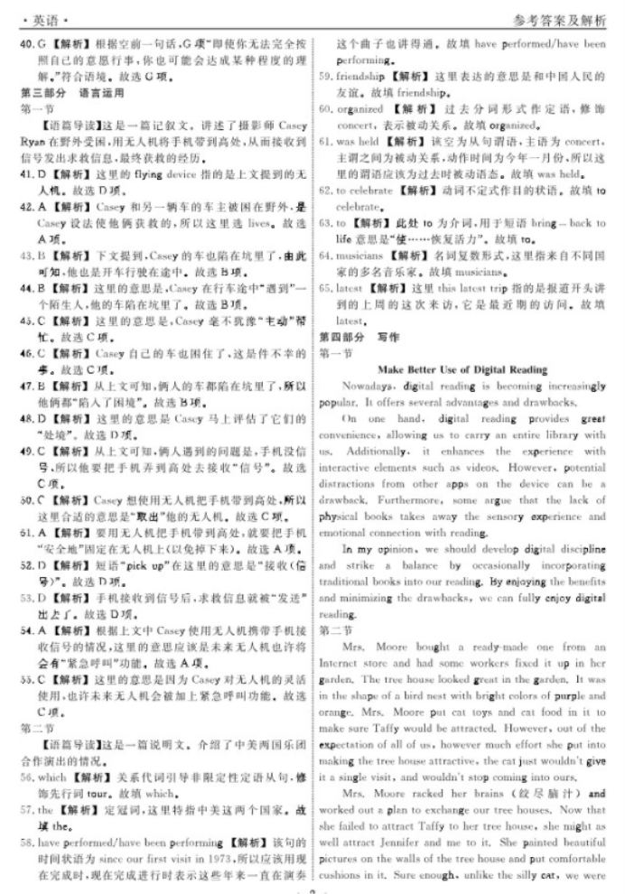 宽带自动连接器