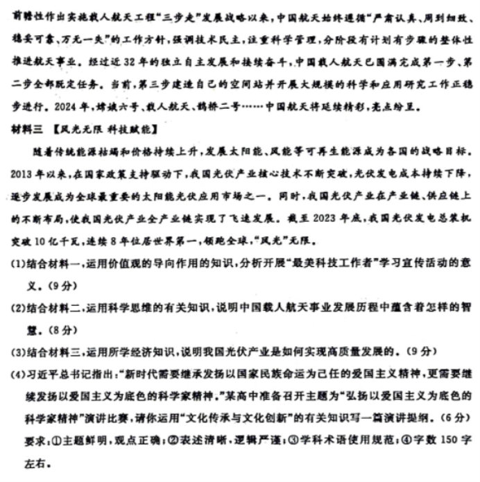 河南汽车维修平台APP