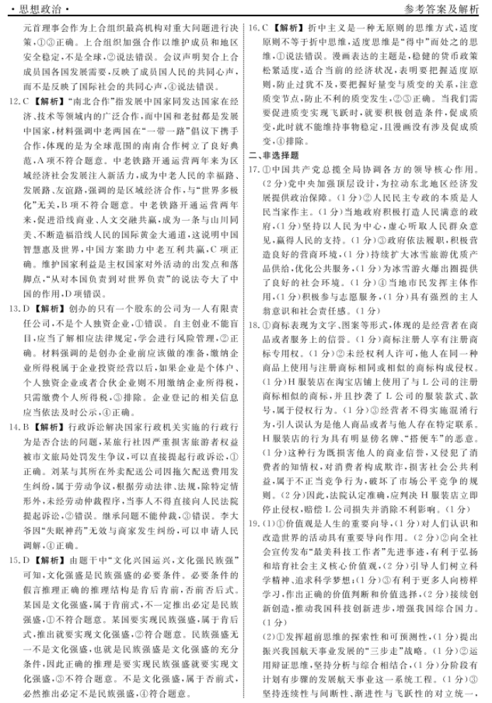 兴旺体育网页版安卓版二维码