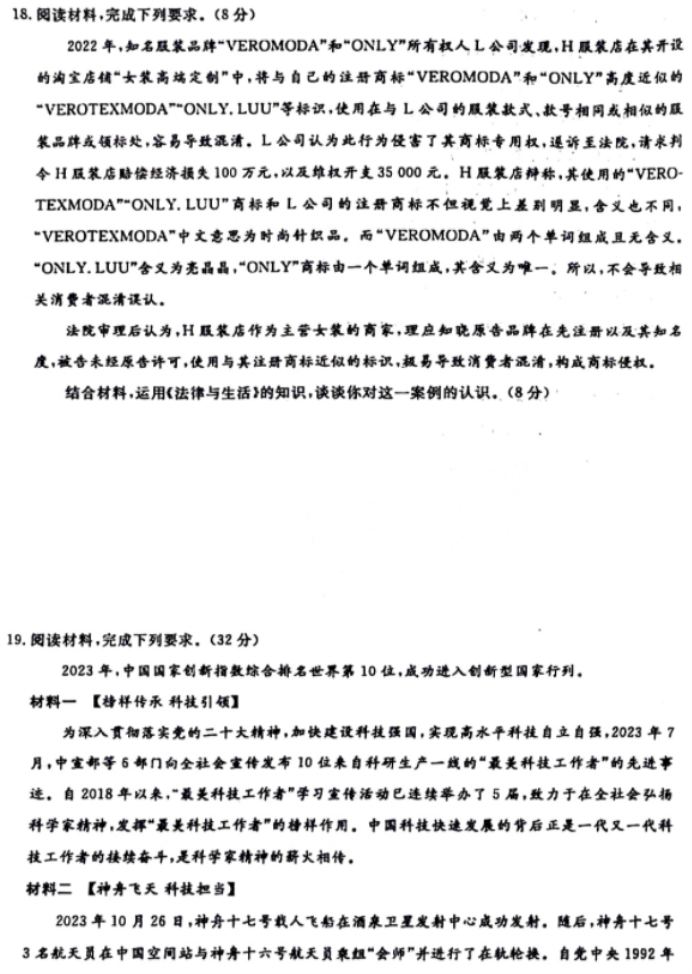 BOB·半岛appV6.2专业版