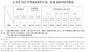 玩图电脑版